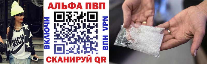 Alpha PVP СК Октябрьск