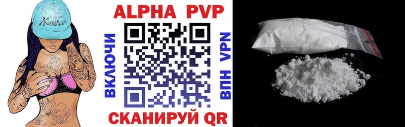 Купить закладки  Октябрьск  Alpha-PVP крисы CK 
