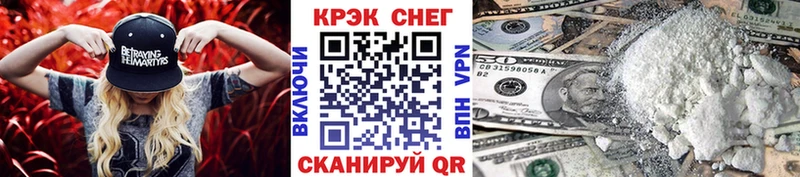 COCAIN Перу  Купить где  Октябрьск 