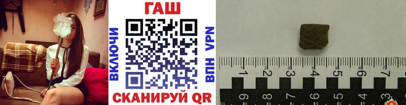 ГАШИШ Premium  Купить где  Октябрьск 