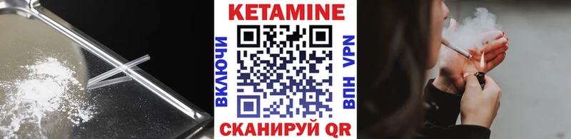 Кетамин ketamine  Купить где  Октябрьск 