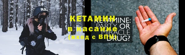 не бодяженный Заволжск