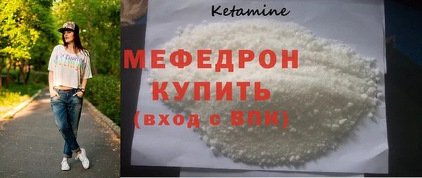MDMA Заводоуковск