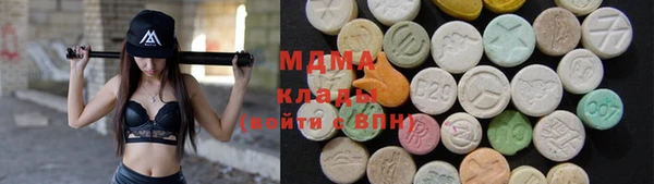 MDMA Заводоуковск