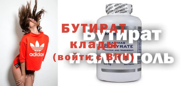 MDMA Заводоуковск