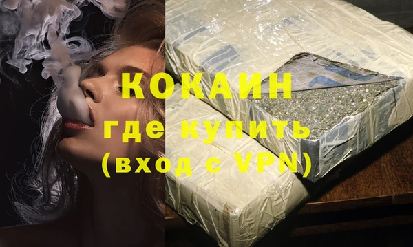 не бодяженный Заволжск