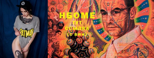 MDMA Заводоуковск