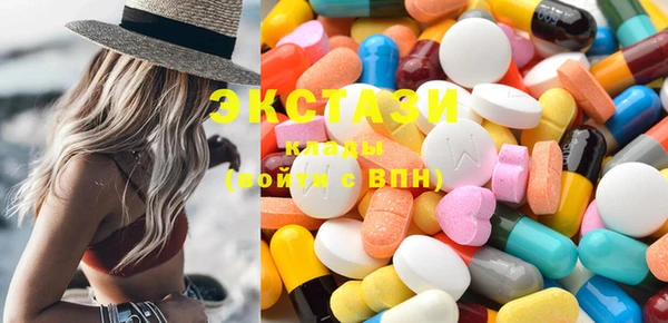 MDMA Заводоуковск