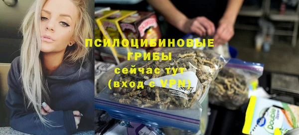 наркотики Заволжье
