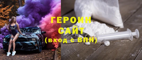 не бодяженный Заволжск