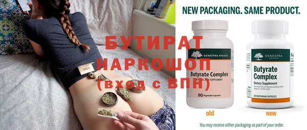 наркотики Заволжье