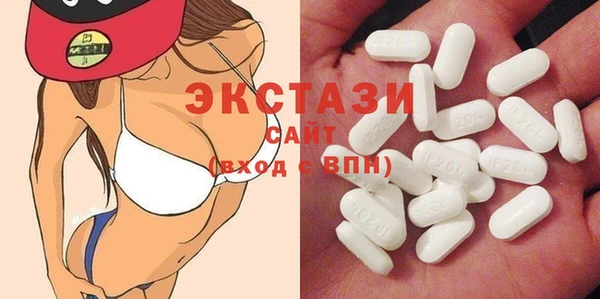 MDMA Заводоуковск