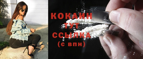 MDMA Заводоуковск