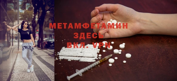 MDMA Заводоуковск