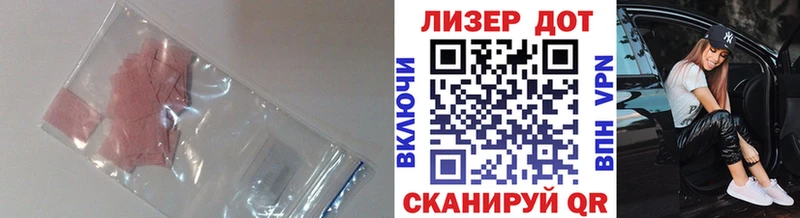 Лсд 25 экстази ecstasy  Купить где  Октябрьск 