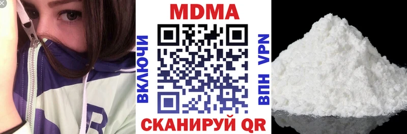 МДМА VHQ  Купить закладки  Октябрьск 