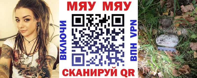 Мефедрон VHQ  Купить  Октябрьск 