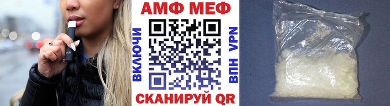 МЕТАМФЕТАМИН пудра Купить закладки Октябрьск