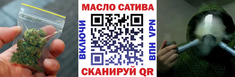 Дистиллят ТГК концентрат Купить где Октябрьск
